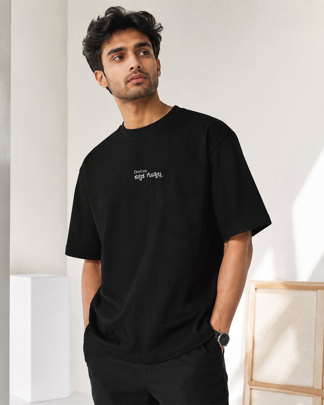 Oversized T-Shirt - Kannada Pride