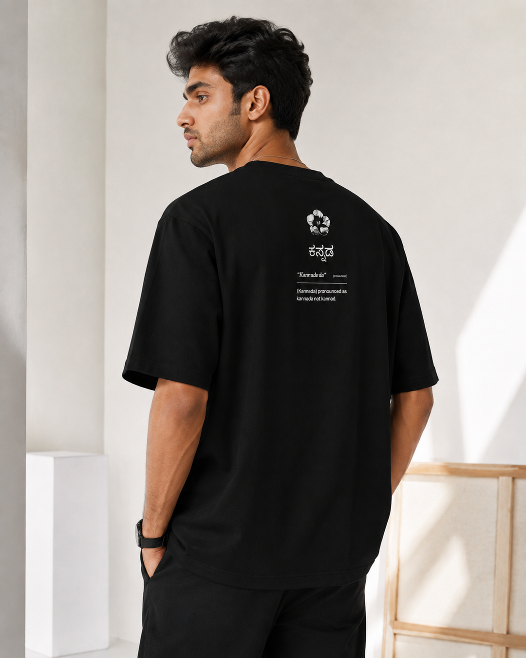 Oversized T-Shirt - Kannada Pride