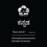 Kannada Pride
